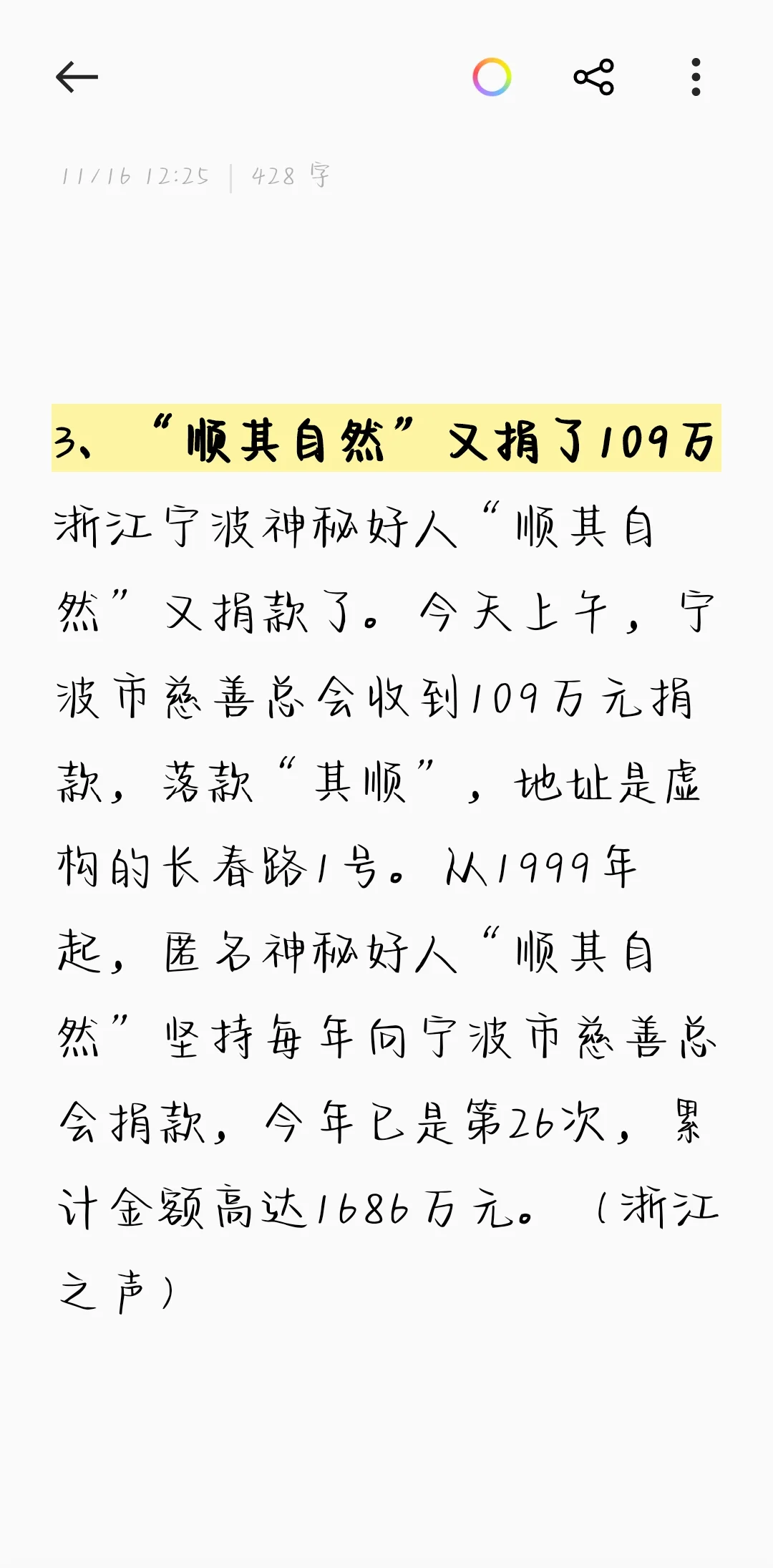 服务器合租：低成本高配方案解析