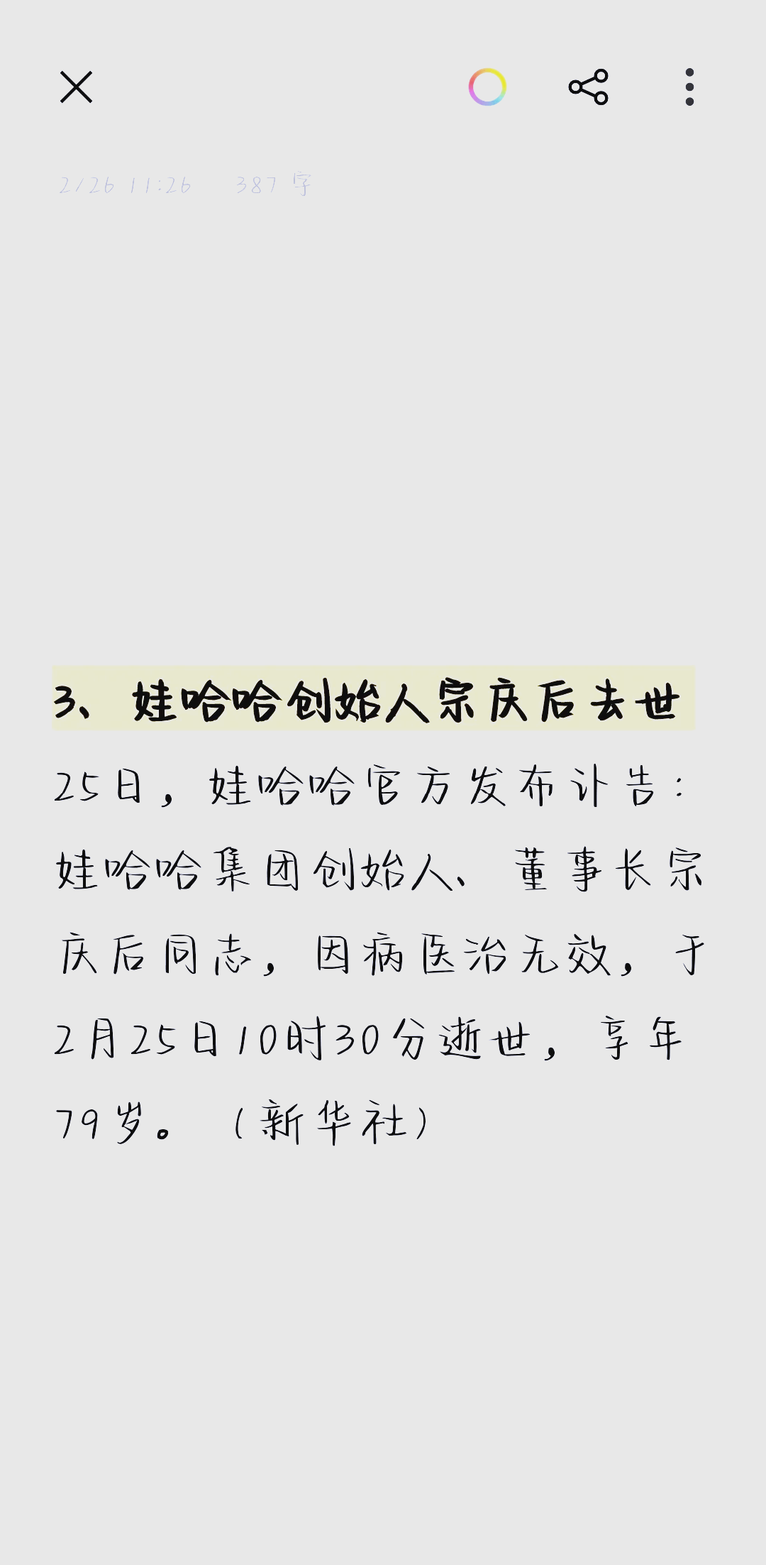 FTP地址配置指南：快速连接与安全设置