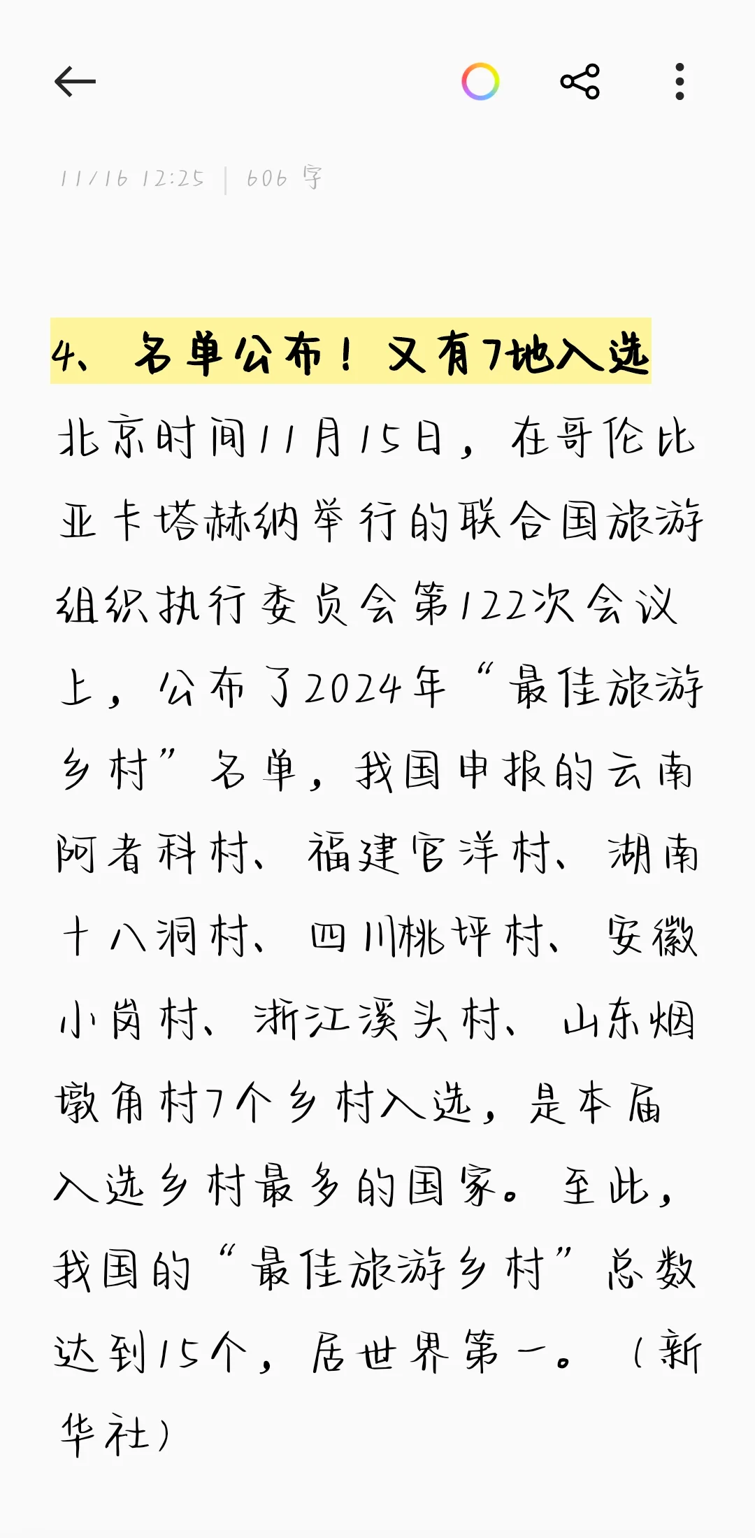 美国服务器部署：数据跨境合规指南