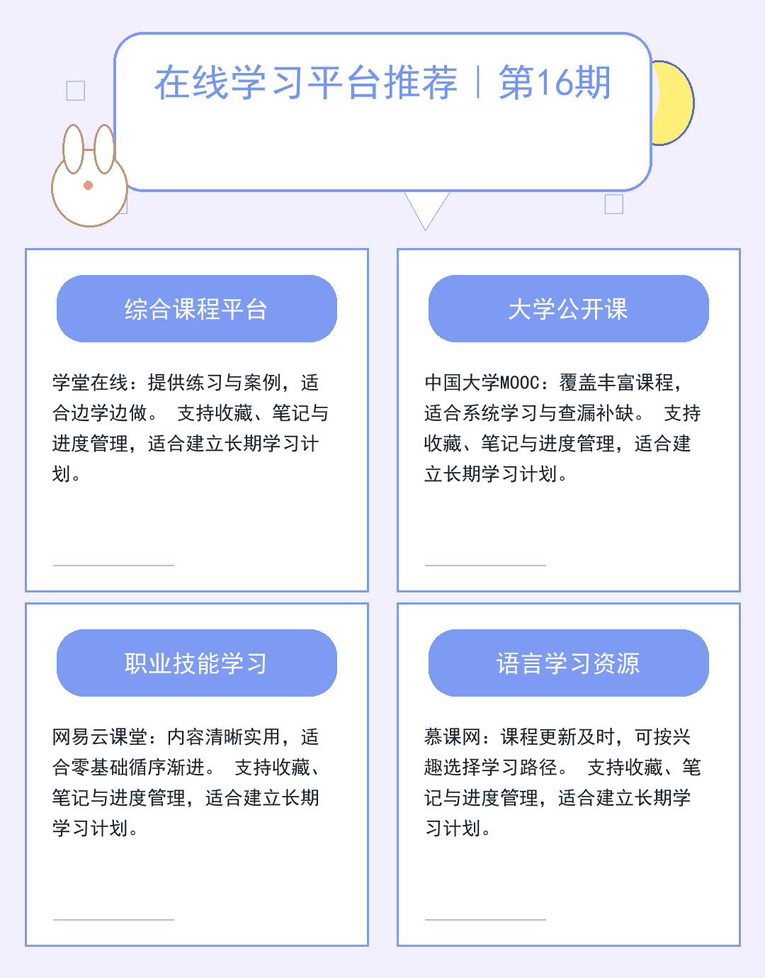 FTP地址配置指南：快速连接与安全设置