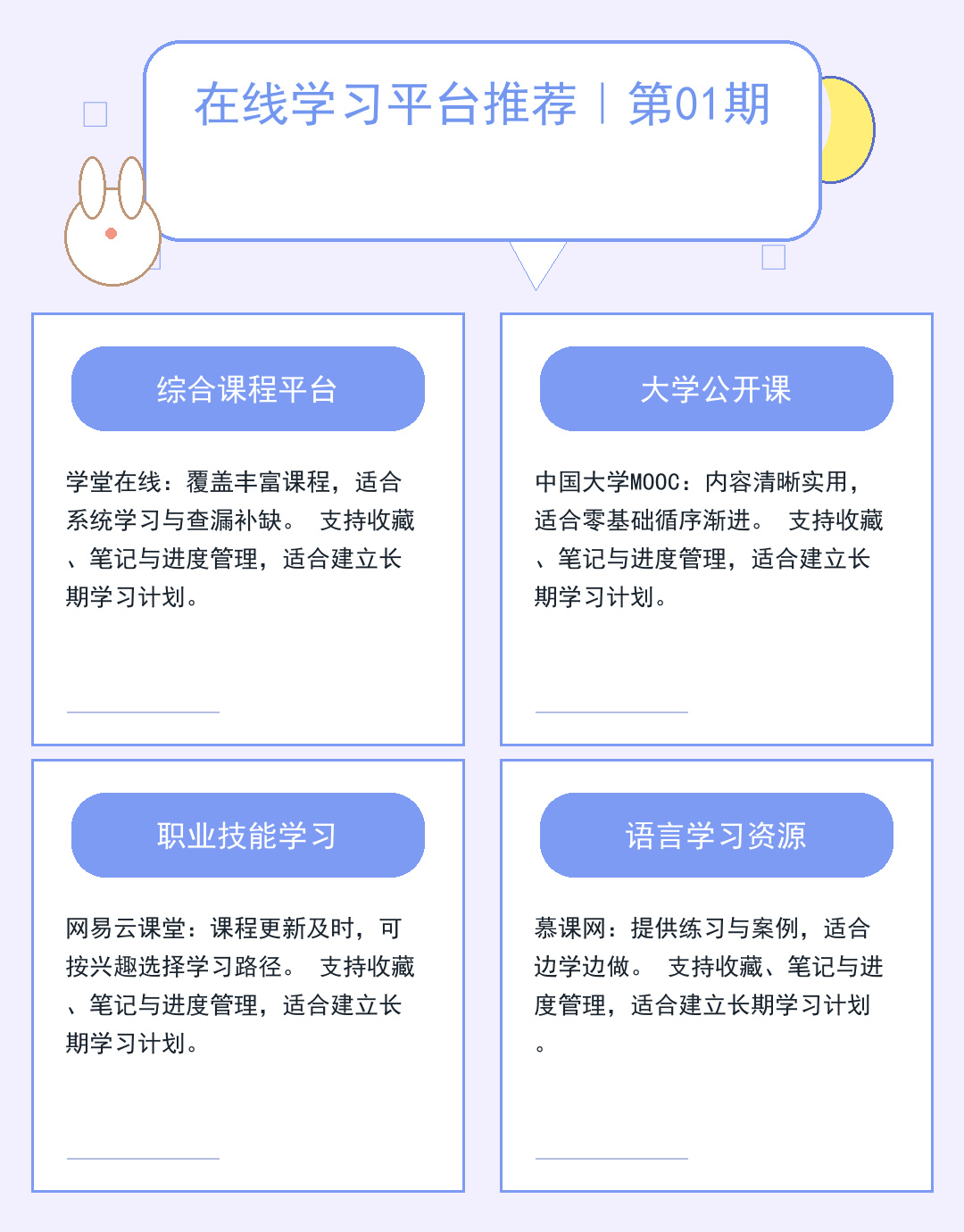 FTP地址配置指南：快速连接与安全设置