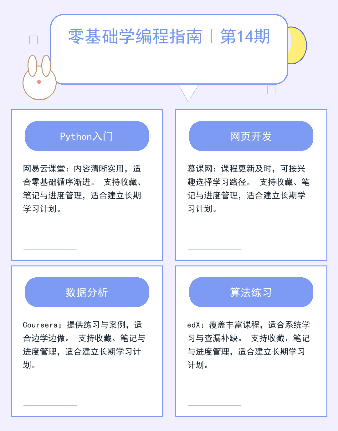 TFTP服务器入门：功能与配置详解_JCJ9