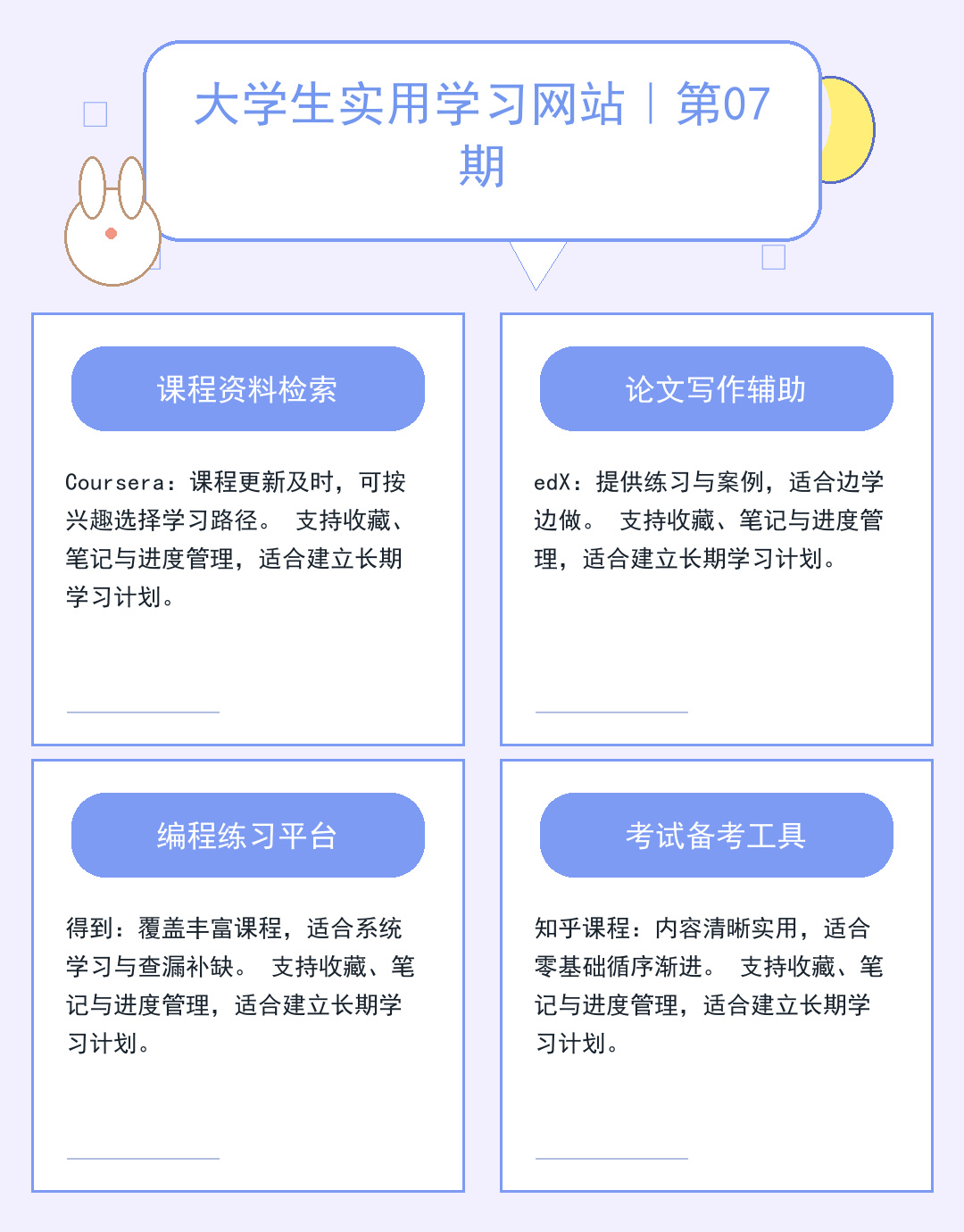 欧洲服务器租用指南：性能与合规解析_ohb6