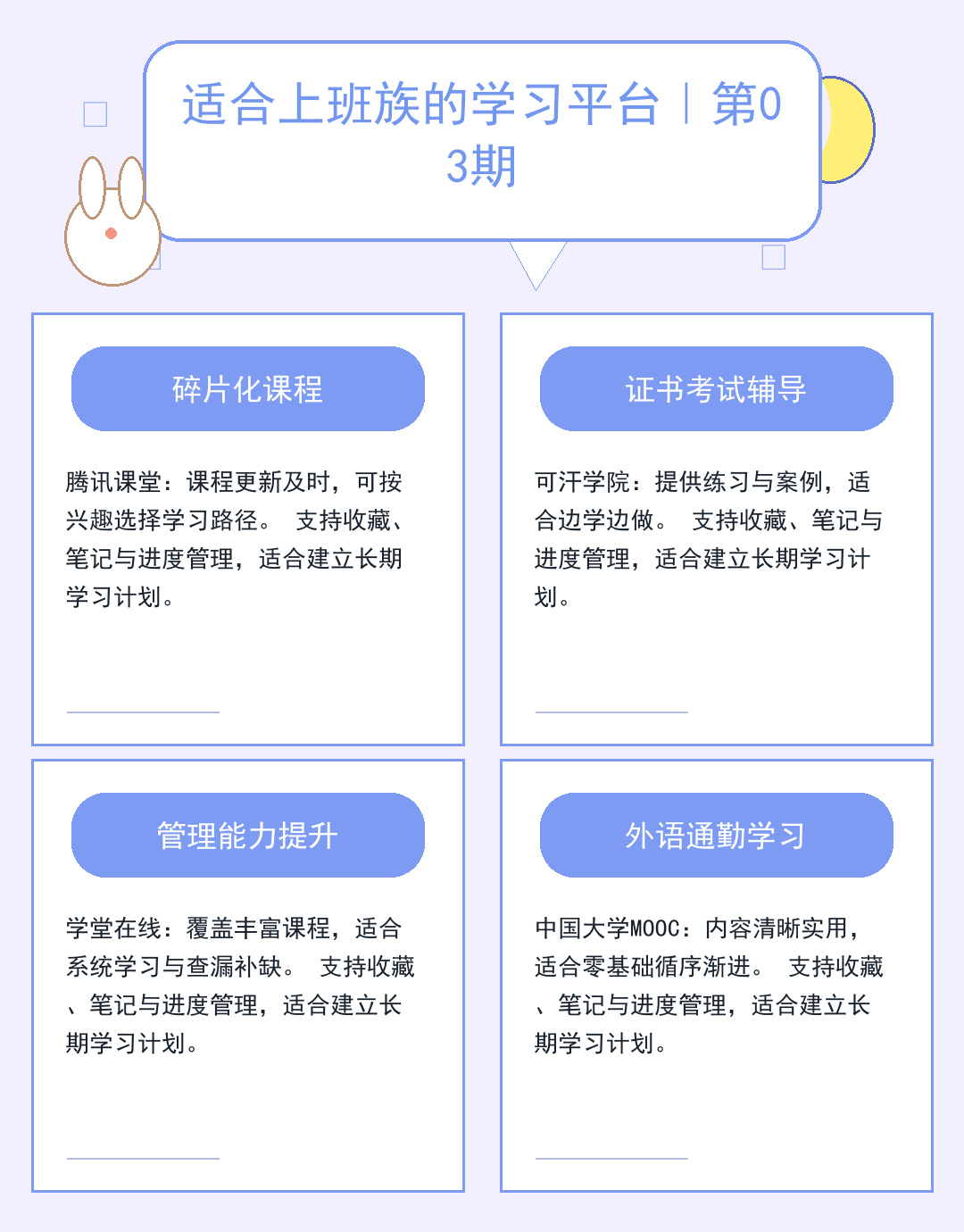 免费私人服务器：零成本搭建指南_ZrQy