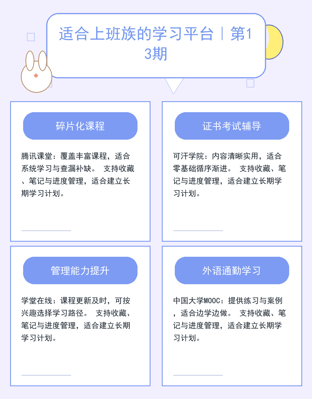 DNS服务器核心作用:网站访问加速器