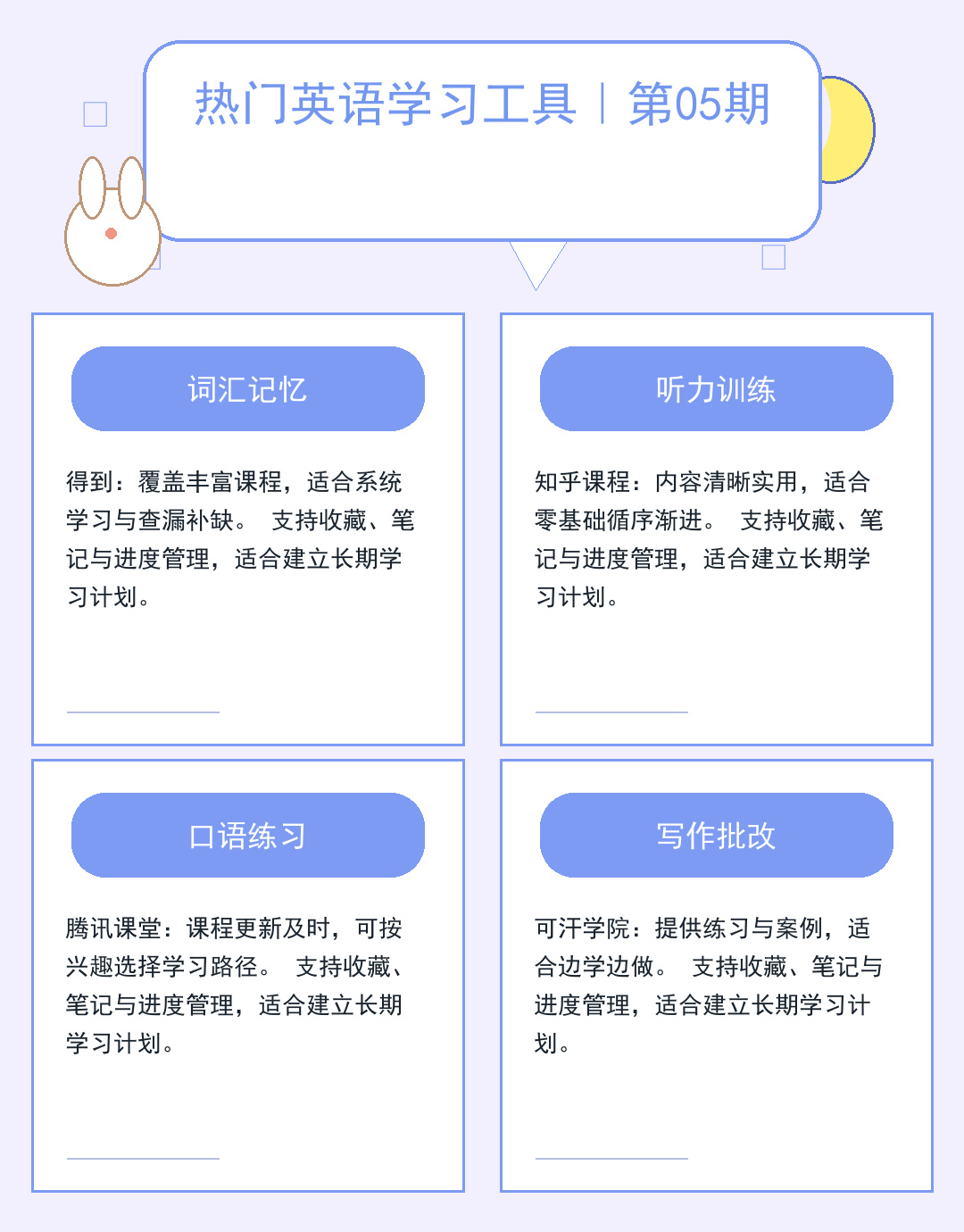 TFTP服务器软件部署与安全配置指南