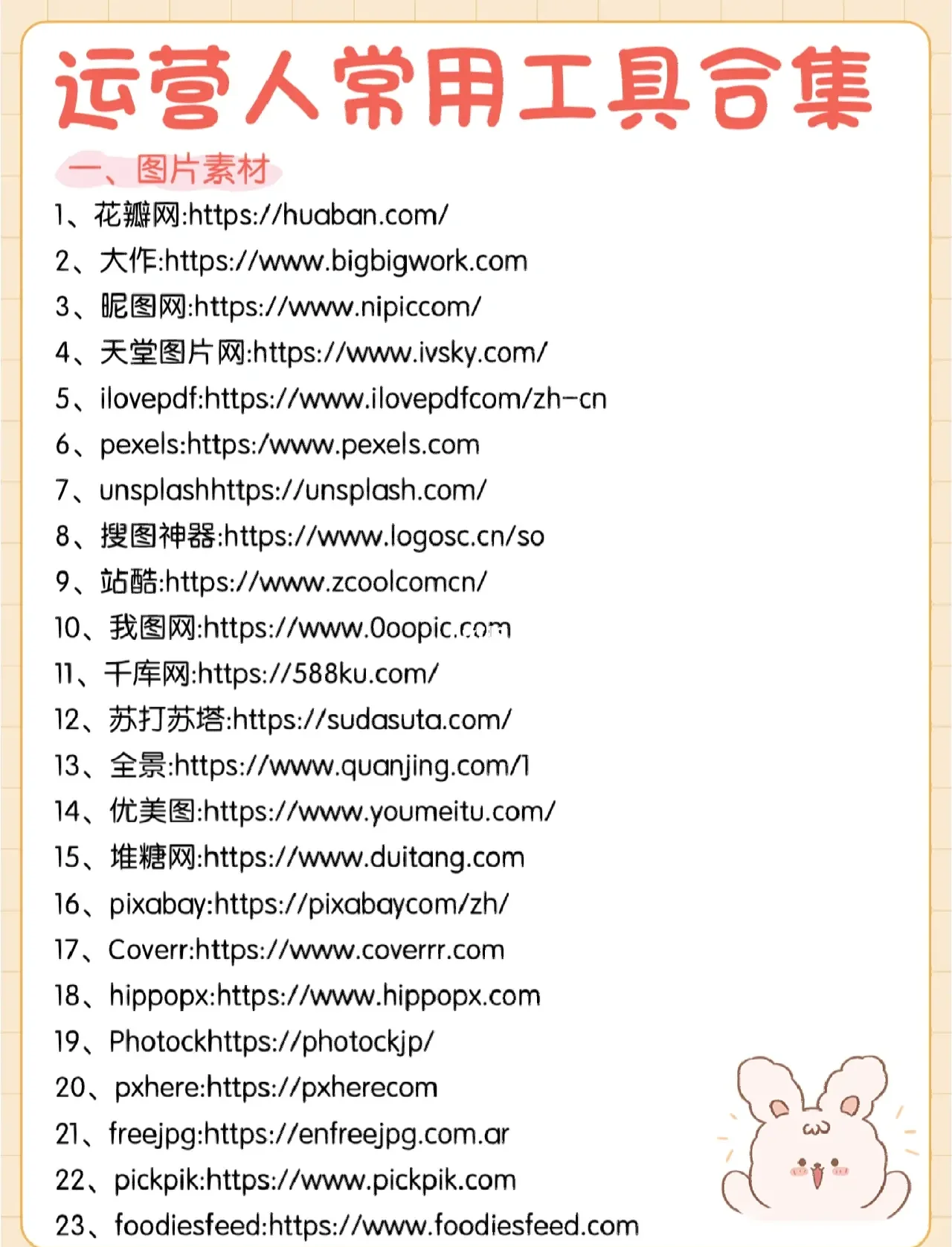 TFTP服务器软件部署与安全配置指南